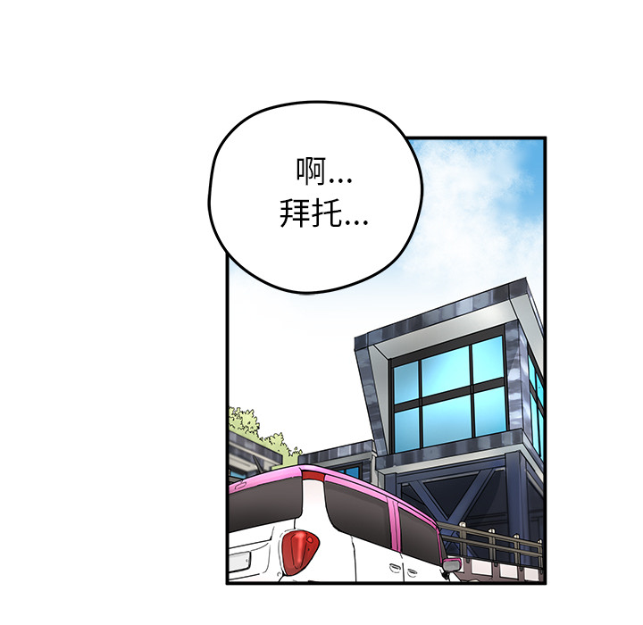 第13話 - 第79张