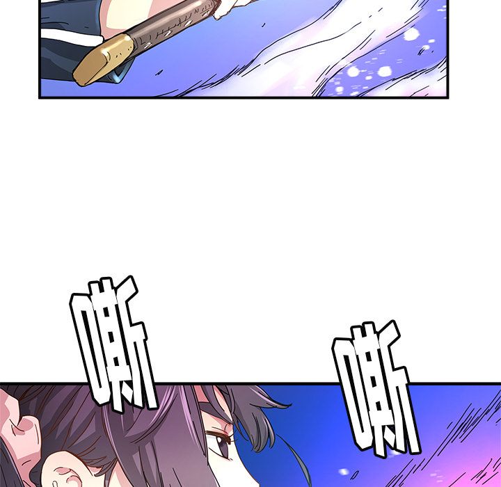 第13話 - 第8张