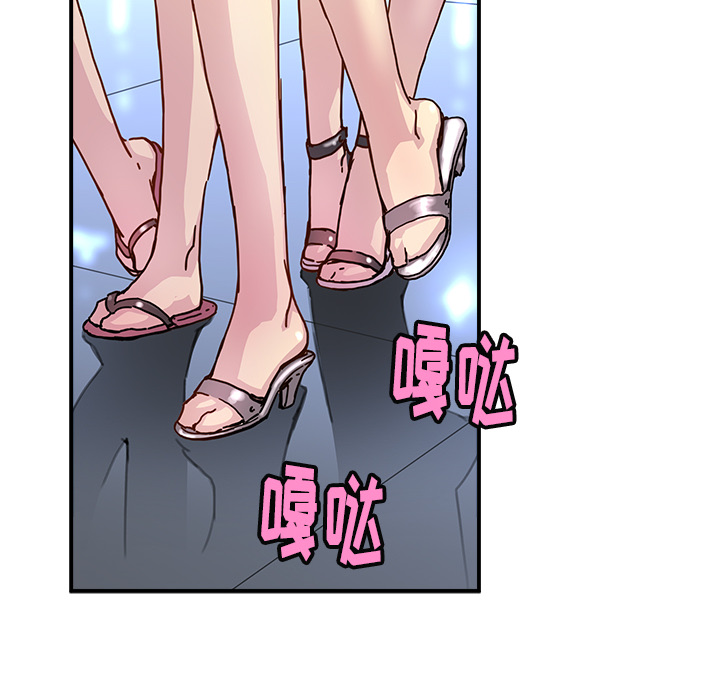 第13話 - 第81张