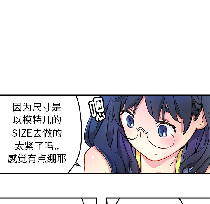 第13話 - 第82张