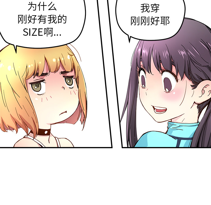 第13話 - 第83张