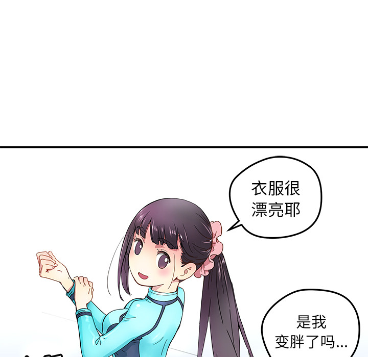 第13話 - 第84张