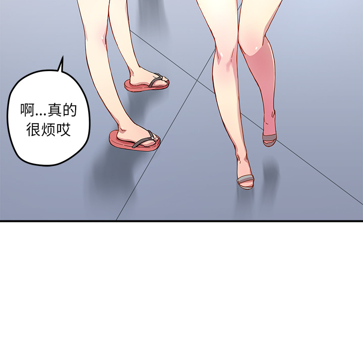 第13話 - 第86张