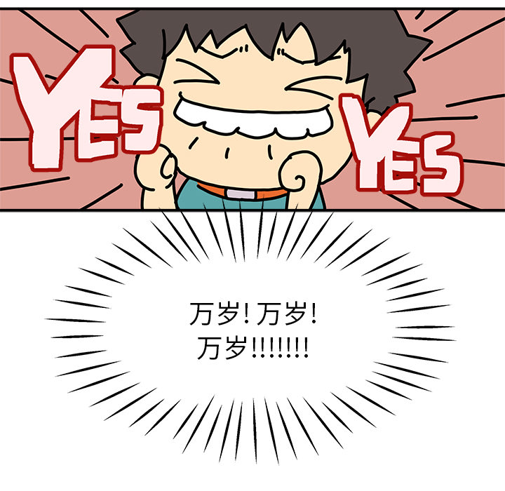 第13話 - 第87张