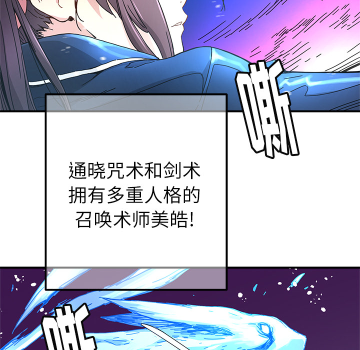 第13話 - 第9张