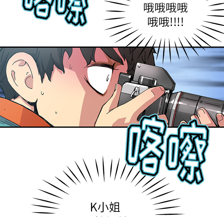第14話 - 第11张