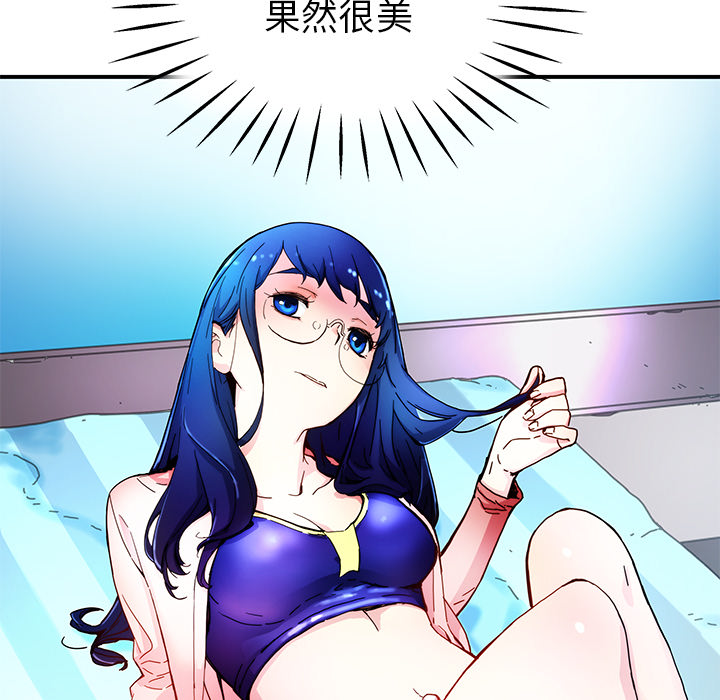 第14話 - 第12张