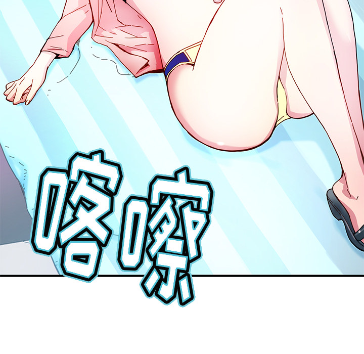 第14話 - 第13张