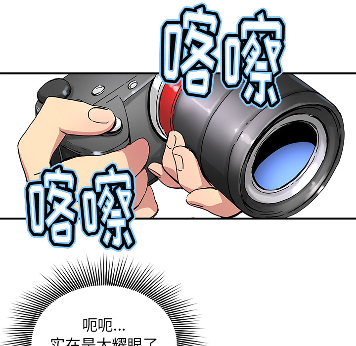 第14話 - 第14张
