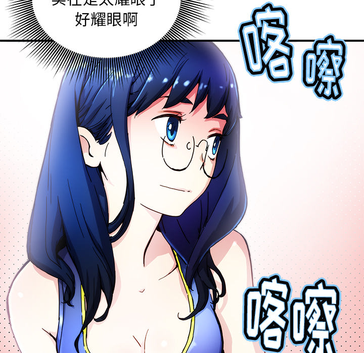 第14話 - 第15张