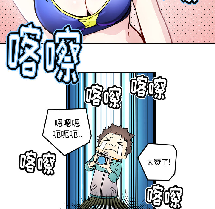 第14話 - 第16张