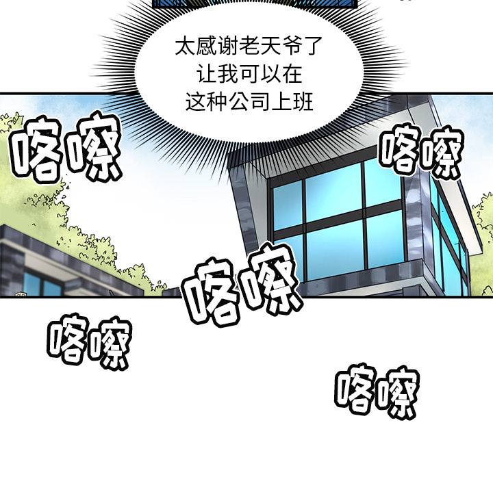 第14話 - 第17张