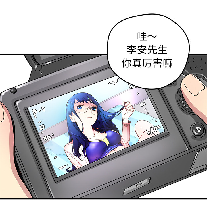 第14話 - 第18张
