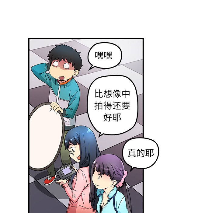 第14話 - 第19张