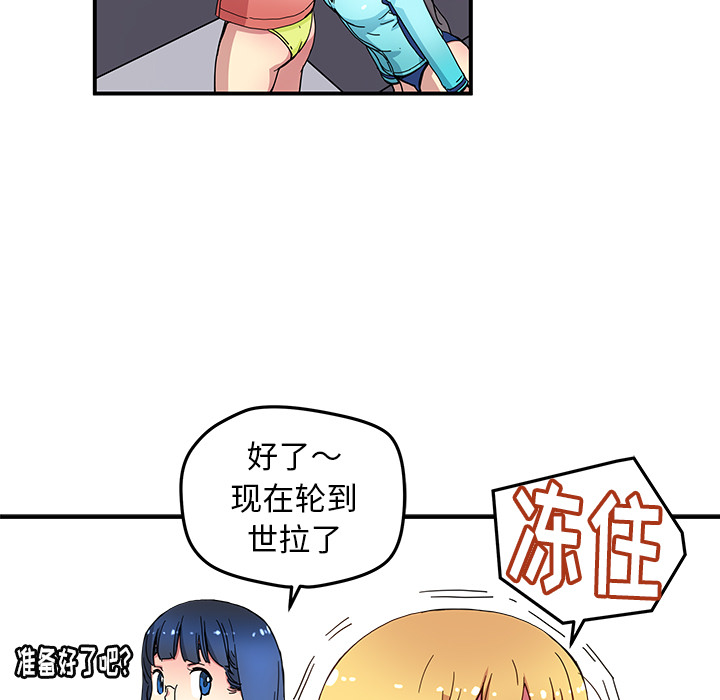 第14話 - 第20张