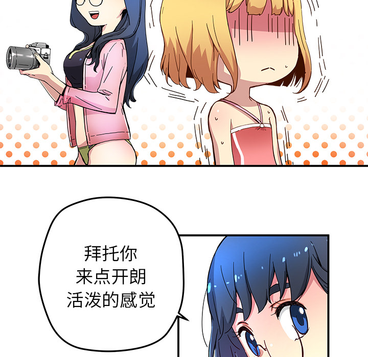 第14話 - 第21张