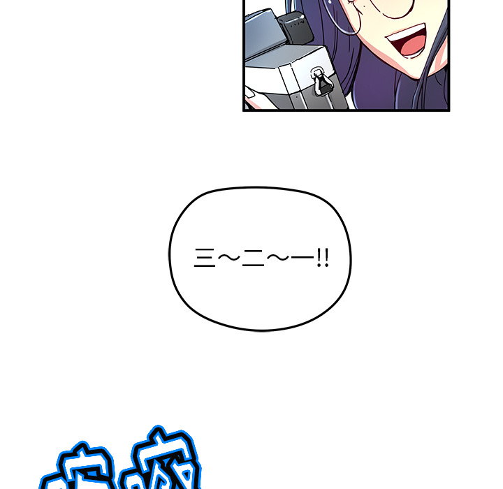 第14話 - 第22张