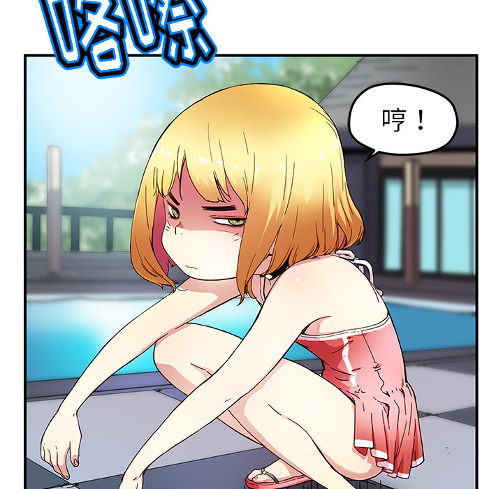 第14話 - 第23张