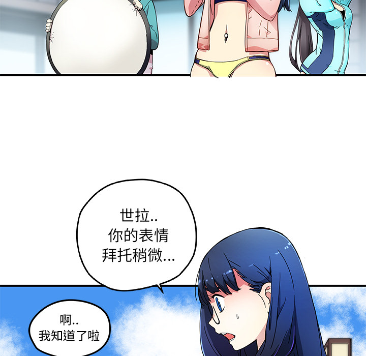 第14話 - 第26张