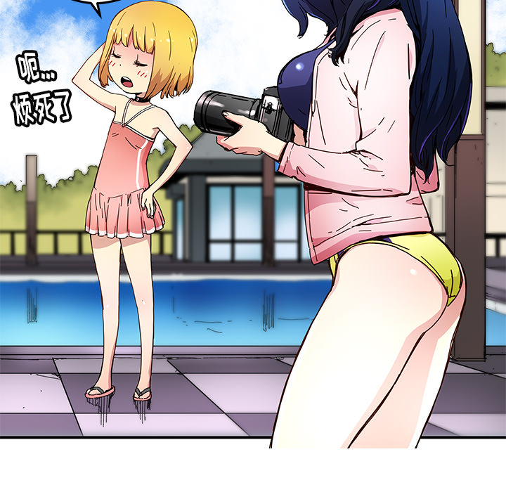 第14話 - 第27张