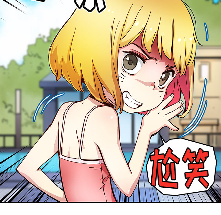 第14話 - 第30张