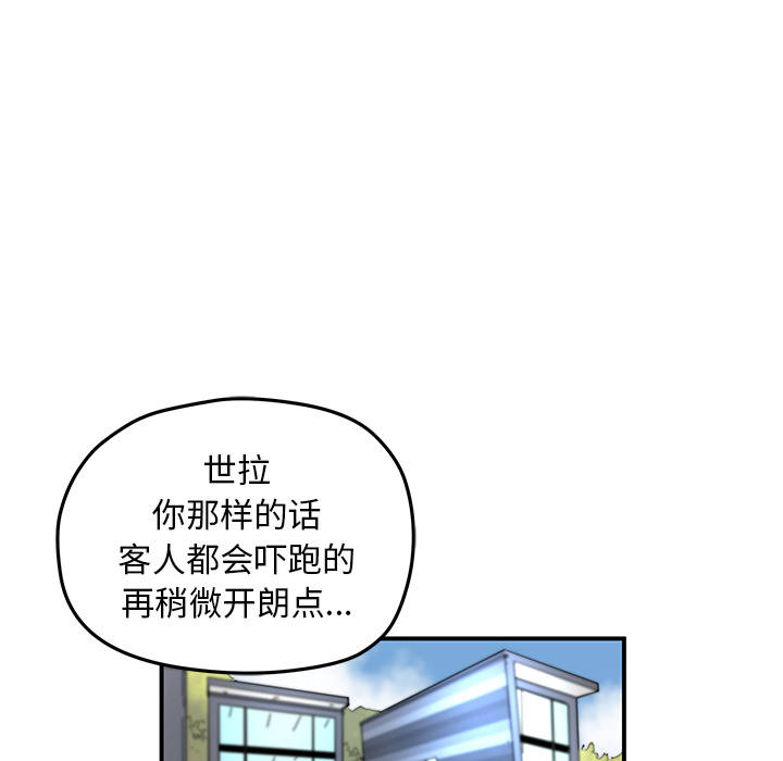 第14話 - 第31张