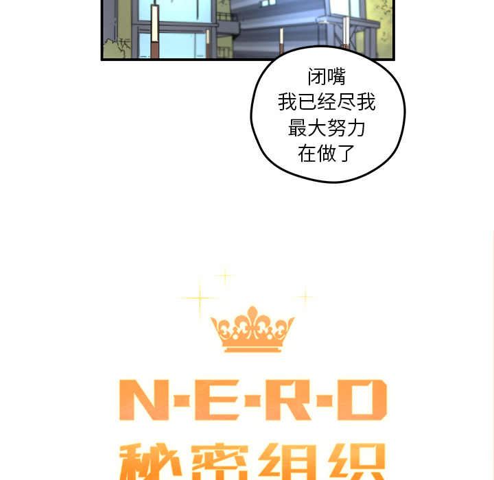 第14話 - 第32张