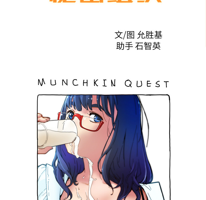 第14話 - 第33张