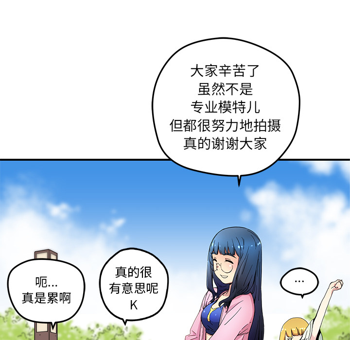 第14話 - 第35张