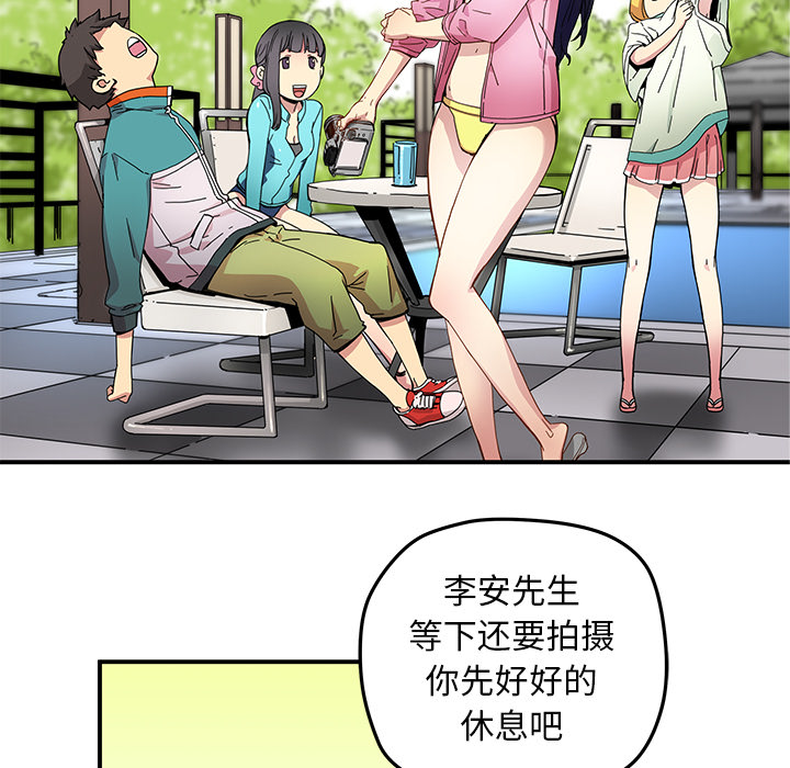 第14話 - 第36张