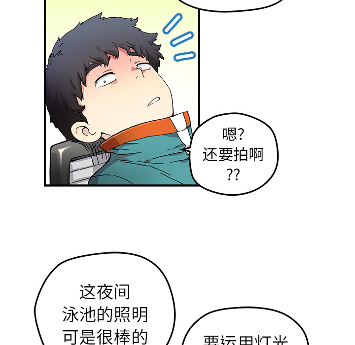 第14話 - 第37张