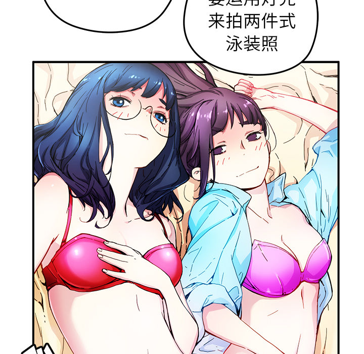 第14話 - 第38张