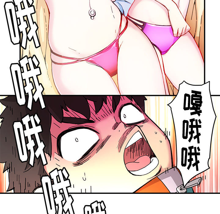第14話 - 第39张