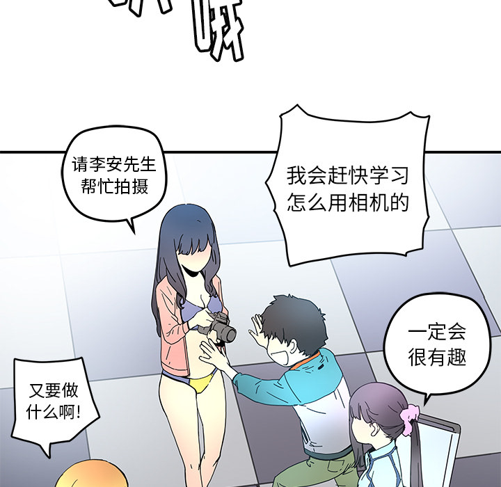 第14話 - 第40张