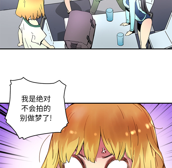 第14話 - 第41张