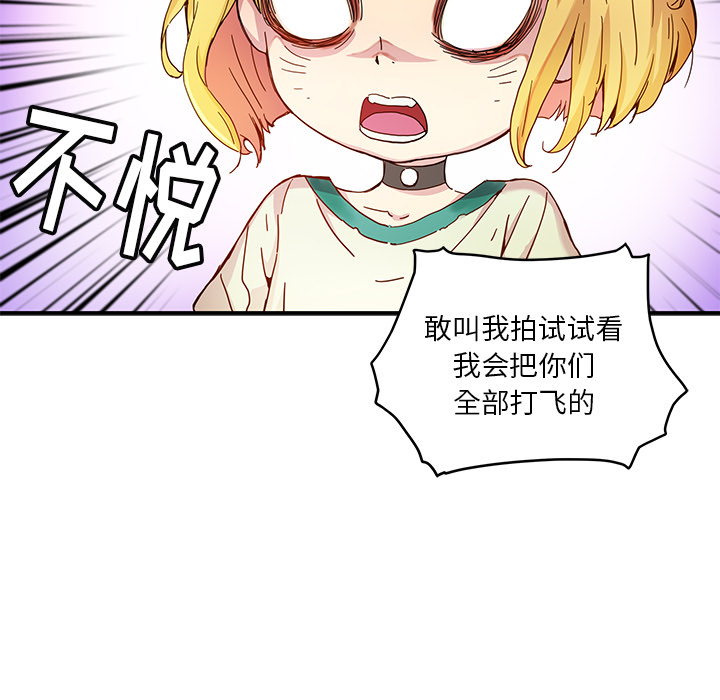 第14話 - 第42张