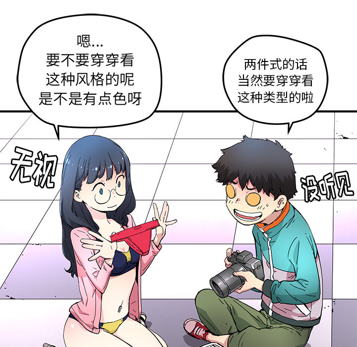 第14話 - 第43张