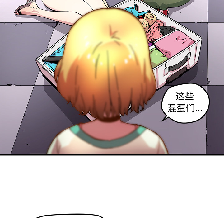 第14話 - 第44张