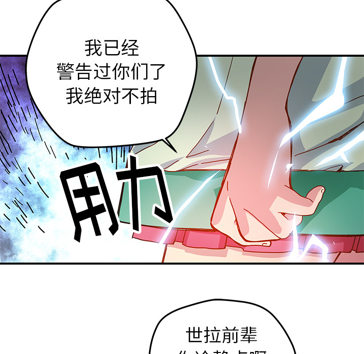 第14話 - 第45张