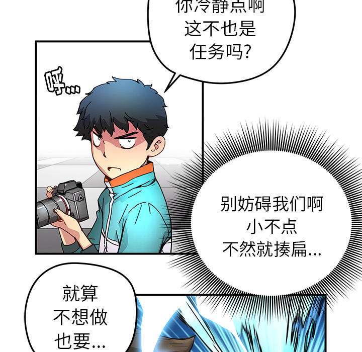 第14話 - 第46张