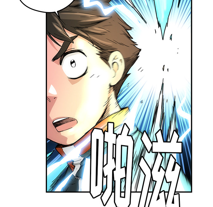 第14話 - 第47张