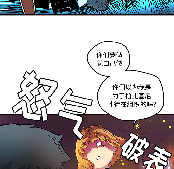 第14話 - 第49张