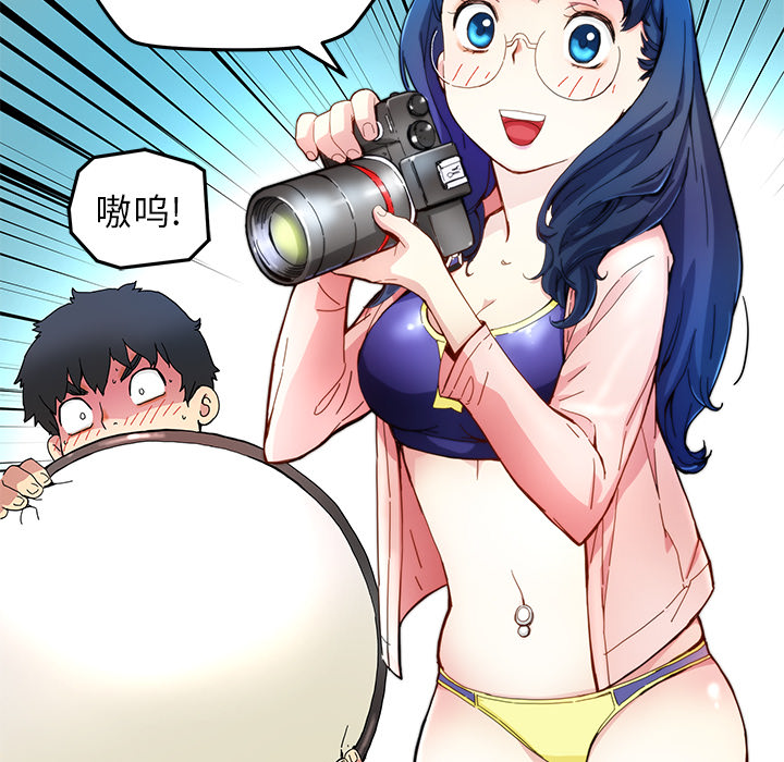 第14話 - 第5张