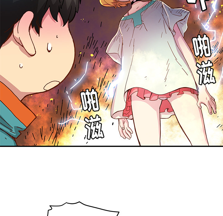第14話 - 第50张