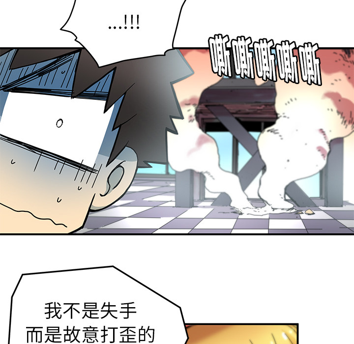 第14話 - 第51张
