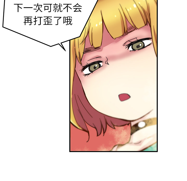 第14話 - 第52张