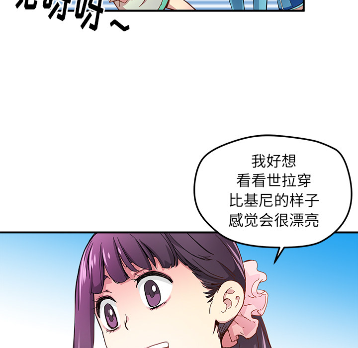 第14話 - 第55张