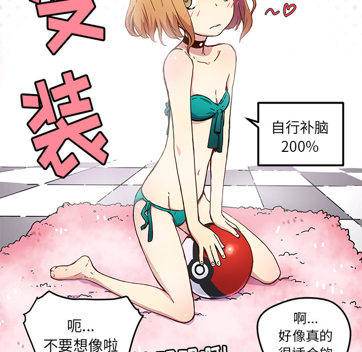 第14話 - 第57张