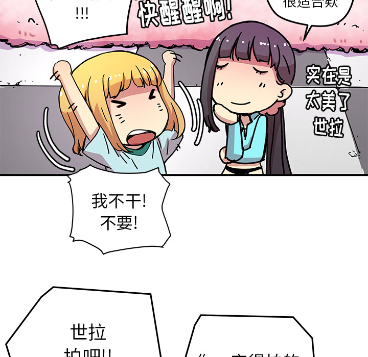第14話 - 第58张