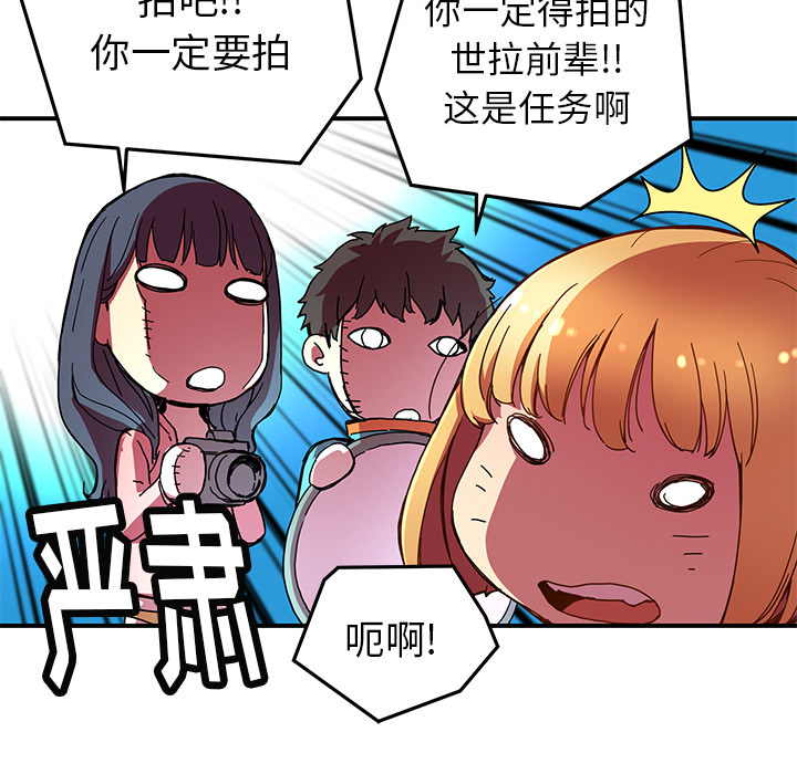 第14話 - 第59张